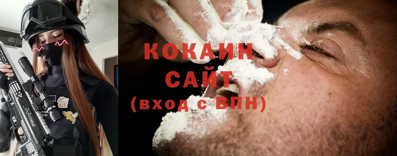 Cocaine Эквадор  Когалым 