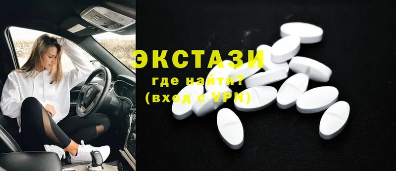 ЭКСТАЗИ 300 mg  Когалым 